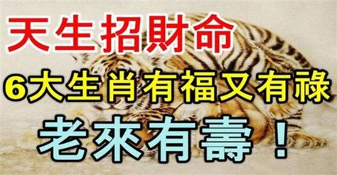 利上近貴有福有祿之命 「此命終身運不通，勞勞作事盡皆空；苦心竭力成家計，到得那時在夢中」|袁天罡先師神數命理秤骨輕重